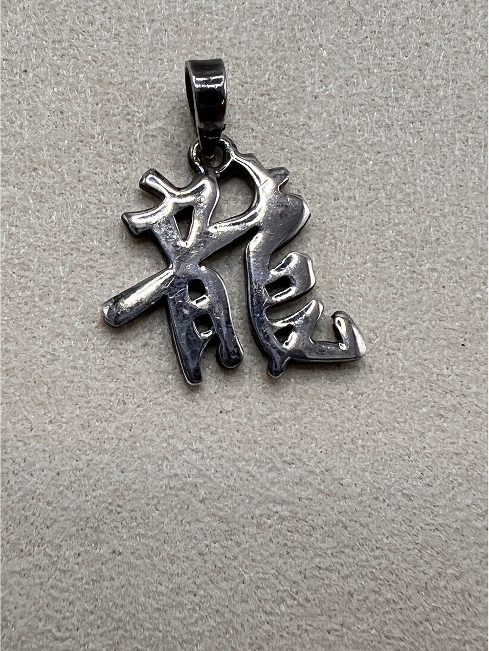 Jay King DTR 925 Sterling Silver Fu Lu Good Fortune Prosperity Pendant